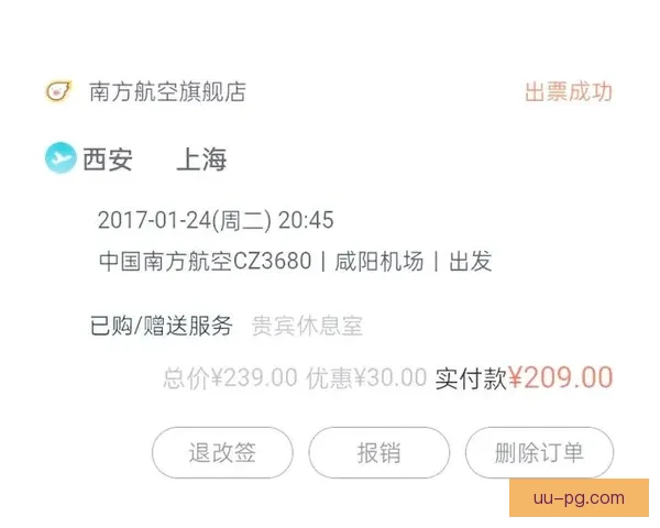2026世界杯官方机票合作伙伴推出全球球迷积分计划助力旅行体验 2026世界杯官方机票合作伙伴推出全球球迷积分计划助力旅行体验