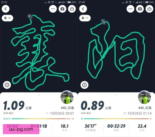 跑酷杠铃轨迹控制，提升动作稳定与爆发力